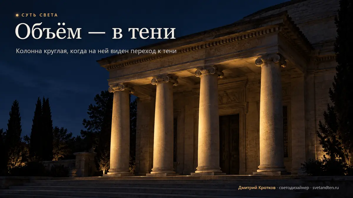 Подсвеченные колонны фасада